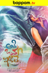 BAPPAM - Watch BAPPAM Telugu movies 2025 BAPPAM .TV. Watch and Download Telugu movies at IBOMMA.ONE BAPPAM.TV IBOMMAONE.IN