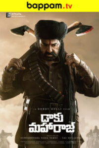 BAPPAM - Watch BAPPAM Telugu movies 2025 BAPPAM .TV. Watch and Download Telugu movies at IBOMMA.ONE BAPPAM.TV IBOMMAONE.IN