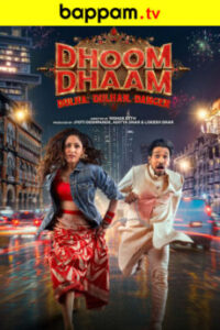 BAPPAM - Watch BAPPAM Telugu movies 2025 BAPPAM .TV. Watch and Download Telugu movies at IBOMMA.ONE BAPPAM.TV IBOMMAONE.IN