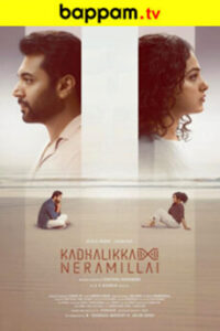 BAPPAM - Watch BAPPAM Telugu movies 2025 BAPPAM .TV. Watch and Download Telugu movies at IBOMMA.ONE BAPPAM.TV IBOMMAONE.IN