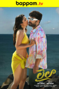 BAPPAM - Watch BAPPAM Telugu movies 2025 BAPPAM .TV. Watch and Download Telugu movies at IBOMMA.ONE BAPPAM.TV IBOMMAONE.IN