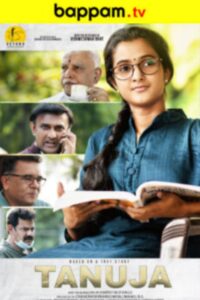 BAPPAM - Watch BAPPAM Telugu movies 2025 BAPPAM .TV. Watch and Download Telugu movies at IBOMMA.ONE BAPPAM.TV IBOMMAONE.IN
