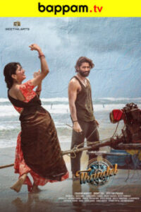 BAPPAM - Watch BAPPAM Telugu movies 2025 BAPPAM .TV. Watch and Download Telugu movies at IBOMMA.ONE BAPPAM.TV IBOMMAONE.IN