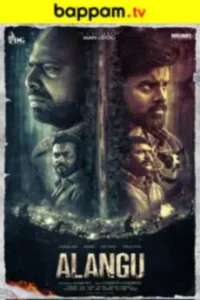 BAPPAM - Watch BAPPAM Telugu movies 2025 BAPPAM .TV. Watch and Download Telugu movies at IBOMMA.ONE BAPPAM.TV IBOMMAONE.IN