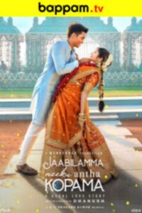 BAPPAM - Watch BAPPAM Telugu movies 2025 BAPPAM .TV. Watch and Download Telugu movies at IBOMMA.ONE BAPPAM.TV IBOMMAONE.IN
