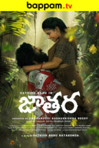 BAPPAM - Watch BAPPAM Telugu movies 2025 BAPPAM .TV. Watch and Download Telugu movies at IBOMMA.ONE BAPPAM.TV IBOMMAONE.IN