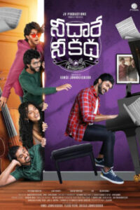 BAPPAM - Watch BAPPAM Telugu Court movies 2025 BAPPAM .TV. Watch and Download Telugu movies at IBOMMA.ONE BAPPAM.TV IBOMMAONE.IN