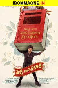 BAPPAM - Watch BAPPAM Telugu Court movies 2025 BAPPAM .TV. Watch and Download Telugu movies at IBOMMA.ONE BAPPAM.TV IBOMMAONE.IN