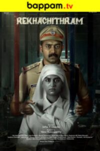BAPPAM - Watch BAPPAM Telugu movies 2025 BAPPAM .TV. Watch and Download Telugu movies at IBOMMA.ONE BAPPAM.TV IBOMMAONE.IN