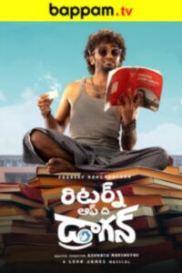 BAPPAM - Watch BAPPAM Telugu movies 2025 BAPPAM .TV. Watch and Download Telugu movies at IBOMMA.ONE BAPPAM.TV IBOMMAONE.IN