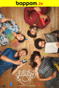 BAPPAM - Watch BAPPAM Telugu movies 2025 BAPPAM .TV. Watch and Download Telugu movies at IBOMMA.ONE BAPPAM.TV IBOMMAONE.IN