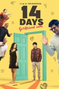 BAPPAM - Watch BAPPAM Telugu Court movies 2025 BAPPAM .TV. Watch and Download Telugu movies at IBOMMA.ONE BAPPAM.TV IBOMMAONE.IN