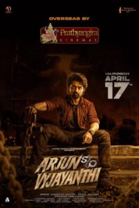 BAPPAM - Watch BAPPAM Telugu Court movies 2025 BAPPAM .TV. Watch and Download Telugu movies at IBOMMA.ONE BAPPAM.TV IBOMMAONE.IN