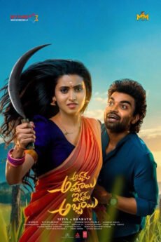 BAPPAM - Watch BAPPAM Telugu Court movies 2025 BAPPAM .TV. Watch and Download Telugu movies at IBOMMA.ONE BAPPAM.TV IBOMMAONE.IN