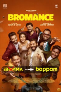 BAPPAM - Watch BAPPAM Telugu Court movies 2025 BAPPAM .TV. Watch and Download Telugu movies at IBOMMA.ONE BAPPAM.TV IBOMMAONE.IN