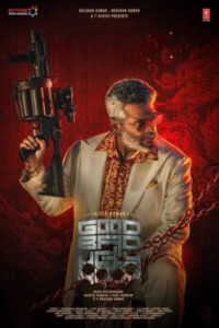 BAPPAM - Watch BAPPAM Telugu Court movies 2025 BAPPAM .TV. Watch and Download Telugu movies at IBOMMA.ONE BAPPAM.TV IBOMMAONE.IN