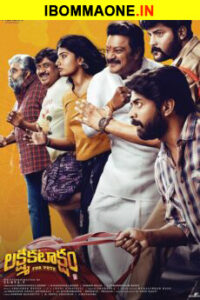 BAPPAM - Watch BAPPAM Telugu Court movies 2025 BAPPAM .TV. Watch and Download Telugu movies at IBOMMA.ONE BAPPAM.TV IBOMMAONE.IN
