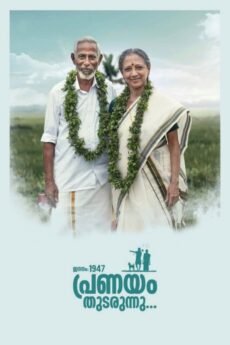 BAPPAM - Watch BAPPAM Telugu Court movies 2025 BAPPAM .TV. Watch and Download Telugu movies at IBOMMA.ONE BAPPAM.TV IBOMMAONE.IN