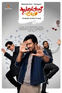 BAPPAM - Watch BAPPAM Telugu Court movies 2025 BAPPAM .TV. Watch and Download Telugu movies at IBOMMA.ONE BAPPAM.TV IBOMMAONE.IN