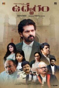 BAPPAM - Watch BAPPAM Telugu Court movies 2025 BAPPAM .TV. Watch and Download Telugu movies at IBOMMA.ONE BAPPAM.TV IBOMMAONE.IN