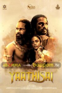BAPPAM - Watch BAPPAM Telugu Court movies 2025 BAPPAM .TV. Watch and Download Telugu movies at IBOMMA.ONE BAPPAM.TV IBOMMAONE.IN