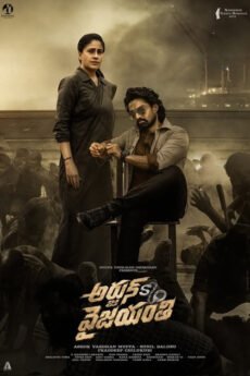 BAPPAM - Watch BAPPAM Telugu Court movies 2025 BAPPAM .TV. Watch and Download Telugu movies at IBOMMA.ONE BAPPAM.TV IBOMMAONE.INT
