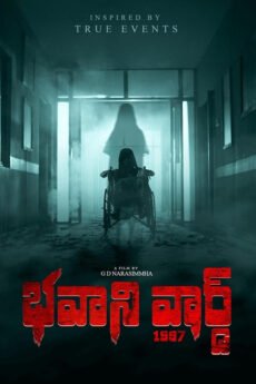 BAPPAM - Watch BAPPAM Telugu Court movies 2025 BAPPAM .TV. Watch and Download Telugu movies at IBOMMA.ONE BAPPAM.TV IBOMMAONE.INT
