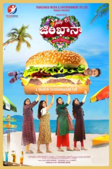 BAPPAM - Watch BAPPAM Telugu Court movies 2025 BAPPAM .TV. Watch and Download Telugu movies at IBOMMA.ONE BAPPAM.TV IBOMMAONE.INT
