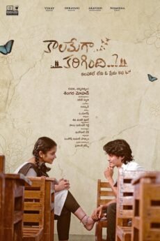 BAPPAM - Watch BAPPAM Telugu Court movies 2025 BAPPAM .TV. Watch and Download Telugu movies at IBOMMA.ONE BAPPAM.TV IBOMMAONE.INT
