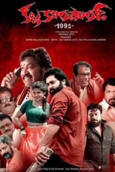 BAPPAM - Watch BAPPAM Telugu Court movies 2025 BAPPAM .TV. Watch and Download Telugu movies at IBOMMA.ONE BAPPAM.TV IBOMMAONE.IN