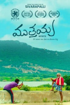 BAPPAM - Watch BAPPAM Telugu Court movies 2025 BAPPAM .TV. Watch and Download Telugu movies at IBOMMA.ONE BAPPAM.TV IBOMMAONE.IN