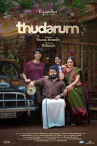 BAPPAM - Watch BAPPAM Telugu Court movies 2025 BAPPAM .TV. Watch and Download Telugu movies at IBOMMA.ONE BAPPAM.TV IBOMMAONE.INT