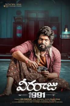 BAPPAM - Watch BAPPAM Telugu Court movies 2025 BAPPAM .TV. Watch and Download Telugu movies at IBOMMA.ONE BAPPAM.TV IBOMMAONE.INT