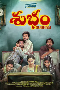 BAPPAM - Watch BAPPAM Telugu Court movies 2025 BAPPAM .TV. Watch and Download Telugu movies at IBOMMA.ONE BAPPAM.TV IBOMMAONE.INT