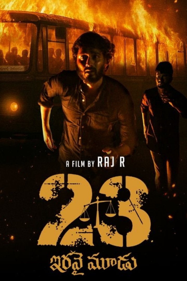 BAPPAM - Watch BAPPAM Telugu Court movies 2025 BAPPAM .TV. Watch and Download Telugu movies at IBOMMA.ONE BAPPAM.TV IBOMMAONE.INT