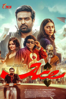 BAPPAM - Watch BAPPAM Telugu Court movies 2025 BAPPAM .TV. Watch and Download Telugu movies at IBOMMA.ONE BAPPAM.TV IBOMMAONE.INT