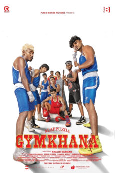 BAPPAM - Watch BAPPAM Telugu Court movies 2025 BAPPAM .TV. Watch and Download Telugu movies at IBOMMA.ONE BAPPAM.TV IBOMMAONE.INT