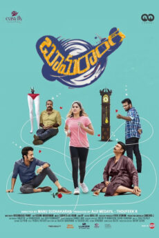 BAPPAM - Watch BAPPAM Telugu Court movies 2025 BAPPAM .TV. Watch and Download Telugu movies at IBOMMA.ONE BAPPAM.TV IBOMMAONE.INT