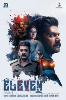 BAPPAM - Watch BAPPAM Telugu Court movies 2025 BAPPAM .TV. Watch and Download Telugu movies at IBOMMA.ONE BAPPAM.TV IBOMMAONE.INT