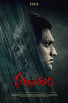 BAPPAM - Watch BAPPAM Telugu Court movies 2025 BAPPAM .TV. Watch and Download Telugu movies at IBOMMA.ONE BAPPAM.TV IBOMMAONE.INT