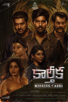 BAPPAM - Watch BAPPAM Telugu Court movies 2025 BAPPAM .TV. Watch and Download Telugu movies at IBOMMA.ONE BAPPAM.TV IBOMMAONE.INT