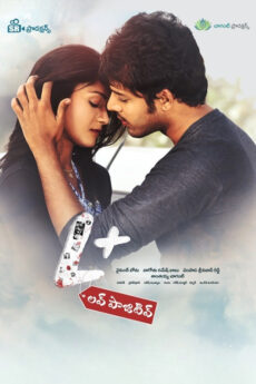 BAPPAM - Watch BAPPAM Telugu Court movies 2025 BAPPAM .TV. Watch and Download Telugu movies at IBOMMA.ONE BAPPAM.TV IBOMMAONE.INT