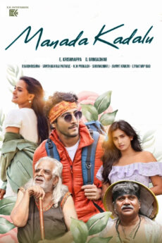 BAPPAM - Watch BAPPAM Telugu Court movies 2025 BAPPAM .TV. Watch and Download Telugu movies at IBOMMA.ONE BAPPAM.TV IBOMMAONE.INT