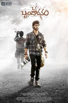 BAPPAM - Watch BAPPAM Telugu Court movies 2025 BAPPAM .TV. Watch and Download Telugu movies at IBOMMA.ONE BAPPAM.TV IBOMMAONE.INT