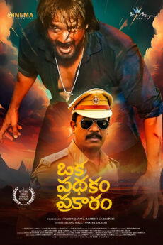 BAPPAM - Watch BAPPAM Telugu Court movies 2025 BAPPAM .TV. Watch and Download Telugu movies at IBOMMA.ONE BAPPAM.TV IBOMMAONE.INT