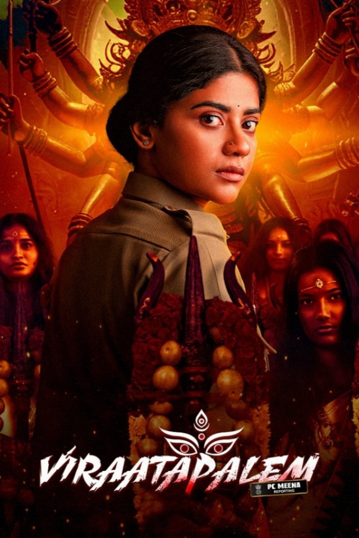 BAPPAM - Watch BAPPAM Telugu Court movies 2025 BAPPAM .TV. Watch and Download Telugu movies at IBOMMA.ONE BAPPAM.TV IBOMMAONE.INT
