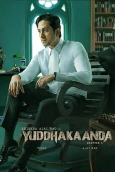 BAPPAM - Watch BAPPAM Telugu Court movies 2025 BAPPAM .TV. Watch and Download Telugu movies at IBOMMA.ONE BAPPAM.TV IBOMMAONE.INT