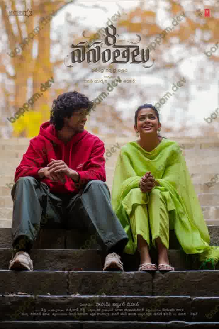 BAPPAM - Watch BAPPAM Telugu Court movies 2025 BAPPAM .TV. Watch and Download Telugu movies at IBOMMA.ONE BAPPAM.TV IBOMMAONE.INT