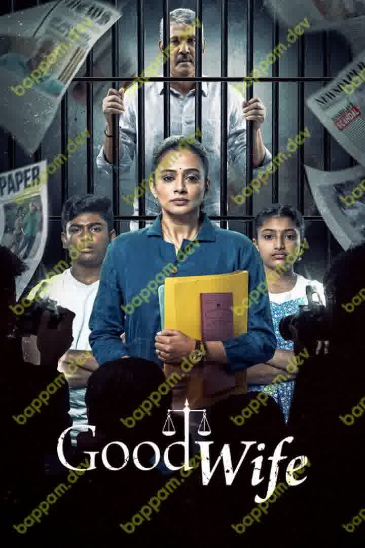 BAPPAM - Watch BAPPAM Telugu Court movies 2025 BAPPAM .TV. Watch and Download Telugu movies at IBOMMA.ONE BAPPAM.TV IBOMMAONE.INT