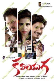 BAPPAM - Watch BAPPAM Telugu Court movies 2025 BAPPAM .TV. Watch and Download Telugu movies at IBOMMA.ONE BAPPAM.TV IBOMMAONE.INT